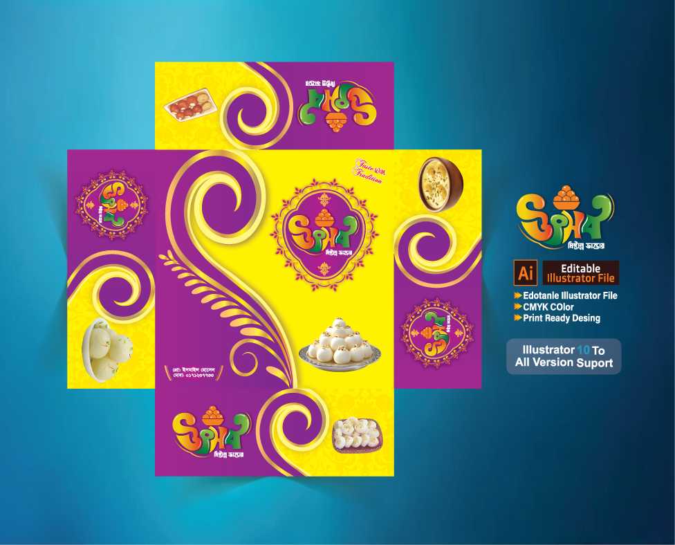 বাংলা মিষ্টি কার্টুন ডিজাইন/Sweet Box Desing D-G-26