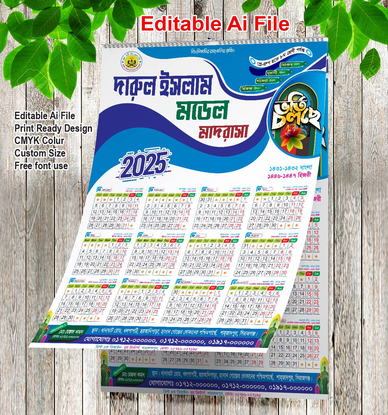 2025 calendar design / Ai File