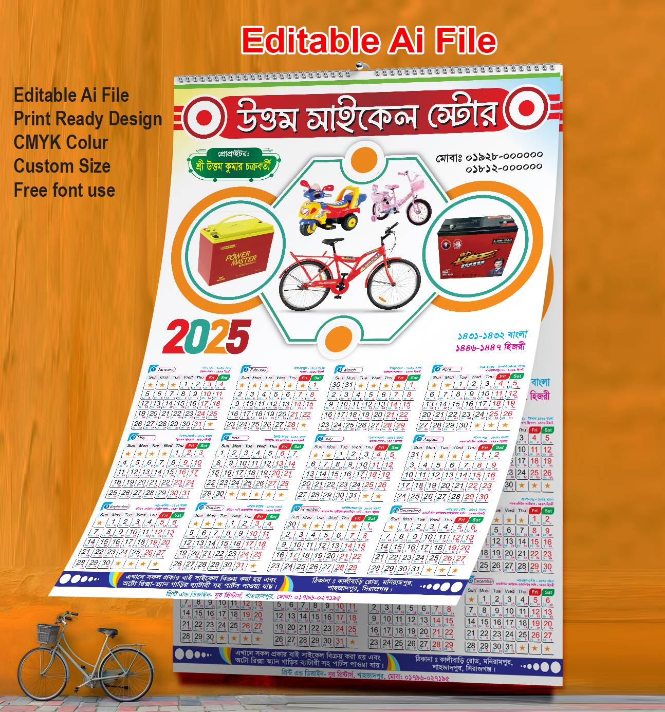 2025 calendar design 2025 / Ai File