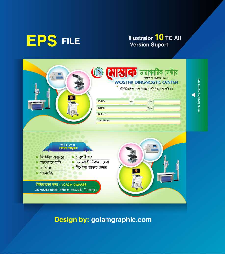 Diagonostic Envelope Design/ ডায়াগনষ্টিক খাম ডিজাইন