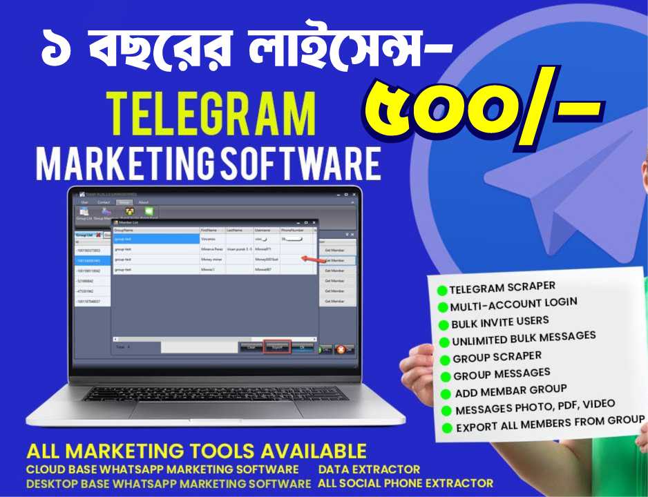 Telegram Marketing Sender Software 1 Years Licence