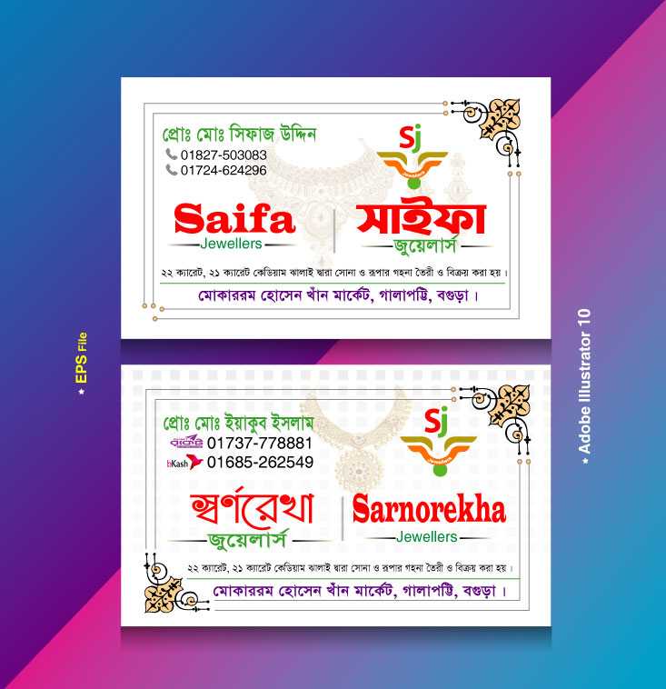 Jewellers Business card/জুয়েলারী বিসনেস কার্ড ডিজাইন