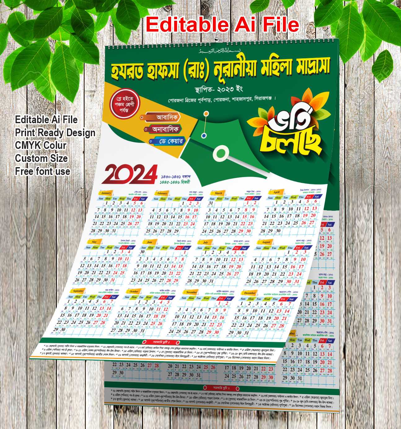 bangla calender design 2024