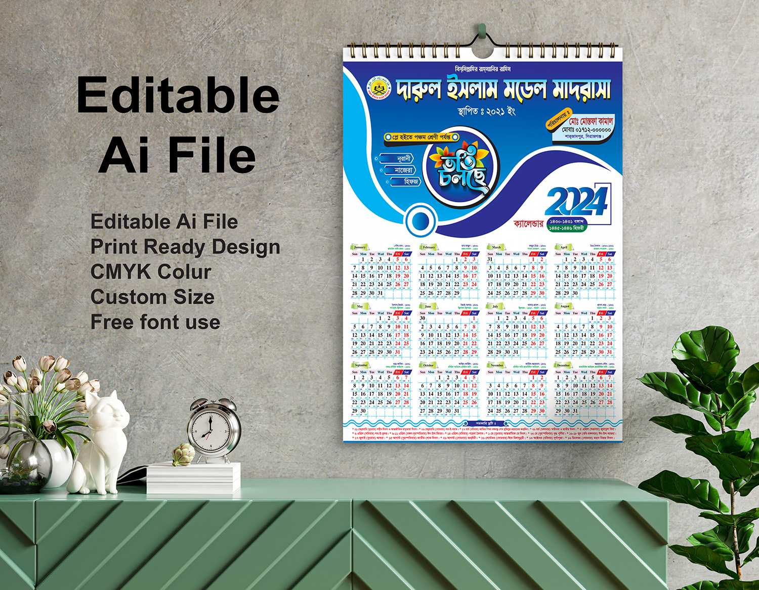 2024 calendar design / Ai File